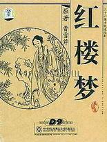 麻豆与蜜桃果冻叶思佳